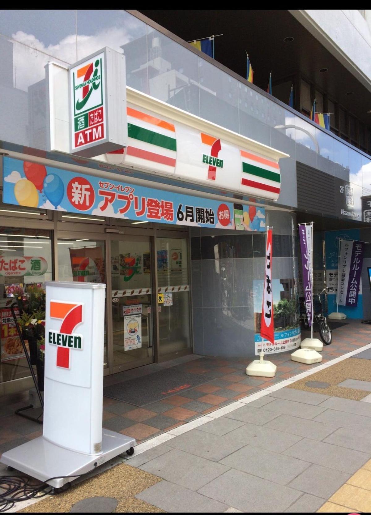 Apartamento Great Location Only 1 Minute To St G-18 Ginza Line Tóquio